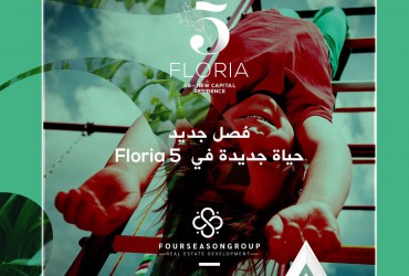 Floria 5
